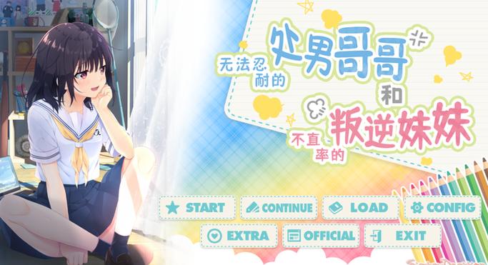 无法忍耐的哥哥最新：游戏设计与玩家心理的深度剖析