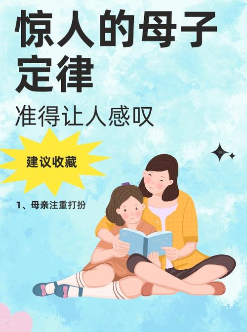 如何高效下载《与妈妈一起隔离》：专业分析与实用建议