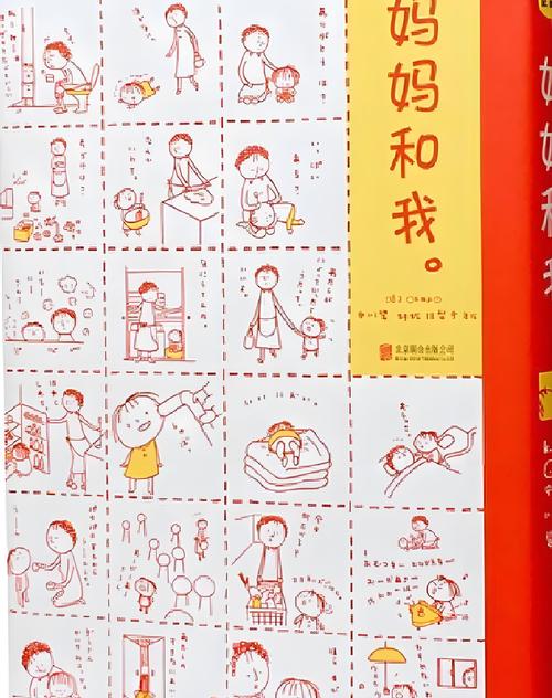 如何高效下载《与妈妈一起隔离》:专业分析与实用建议