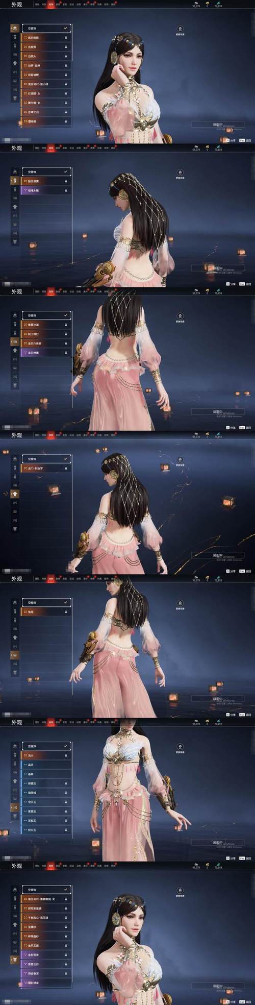 美女剑客晴美汉化版最新更新内容详解与实用教程