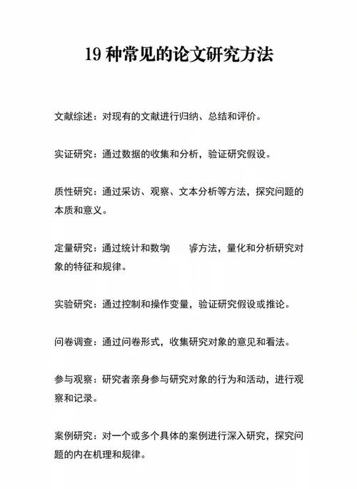 深入探讨：如何找到《我的可爱室友2》的下载渠道