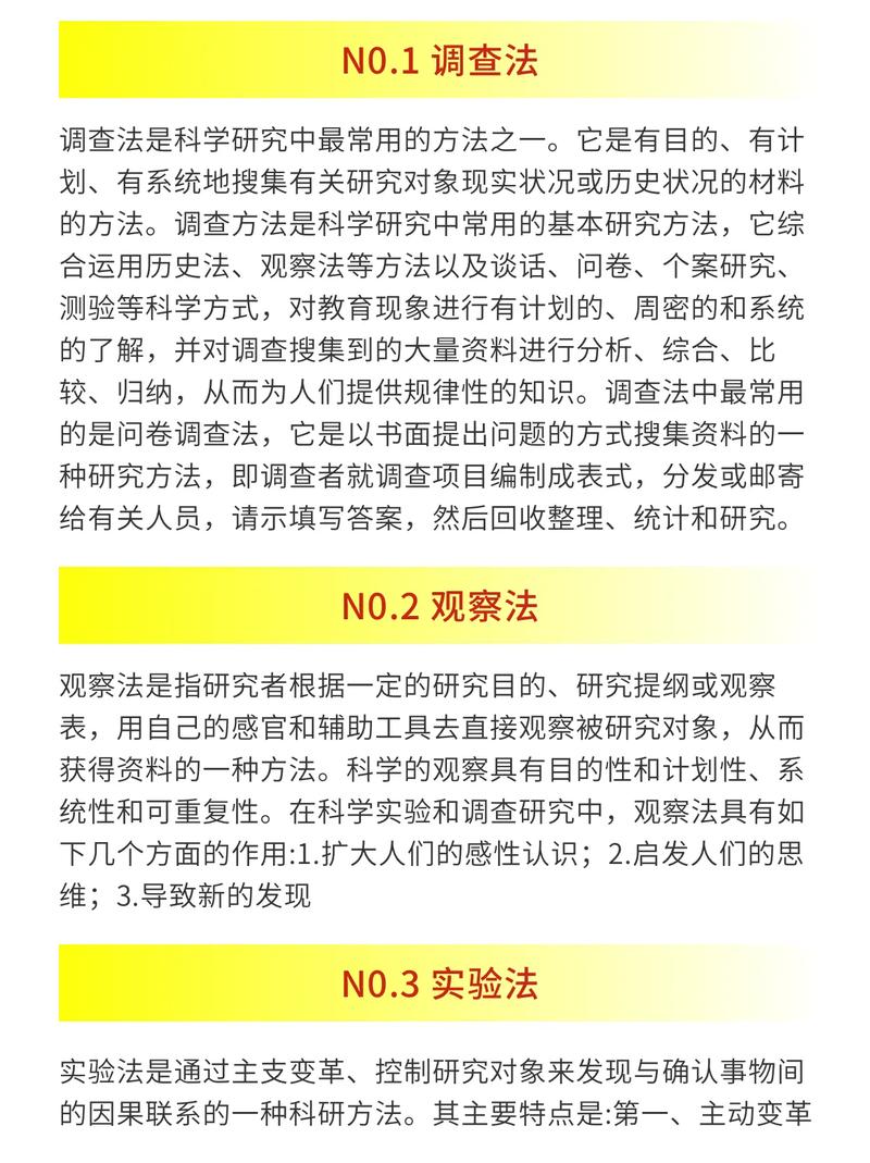 深入探讨：如何找到《我的可爱室友2》的下载渠道