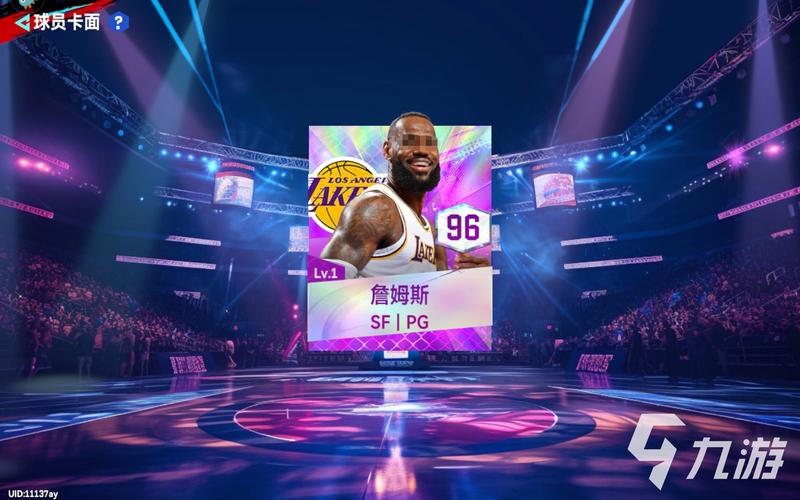 大学篮球巨星游戏官网:全面解析与战略建议