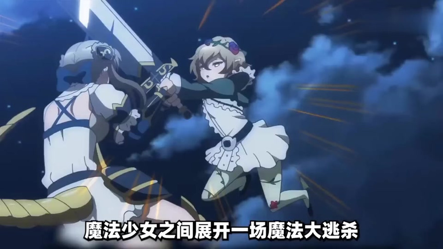 魔法少女狩猎计划更新地址获取与操作教程