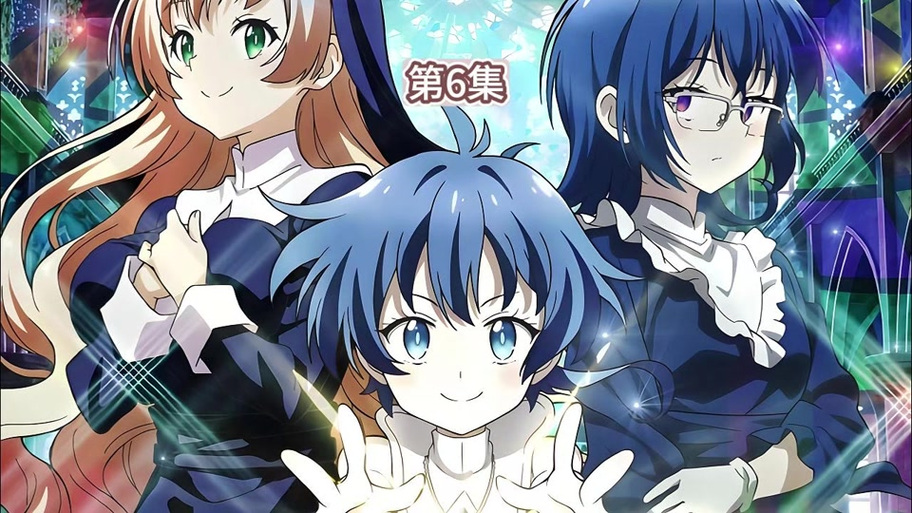 魔法少女狩猎计划更新：深度分析与未来展望