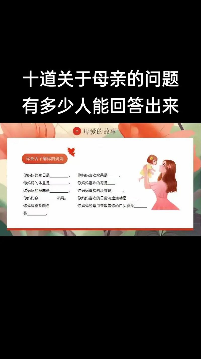 探讨“妈妈为何这样”在绅士游戏中的多重含义与影响