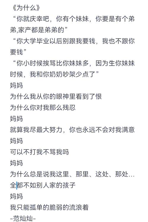 探讨“妈妈为何这样”在绅士游戏中的多重含义与影响