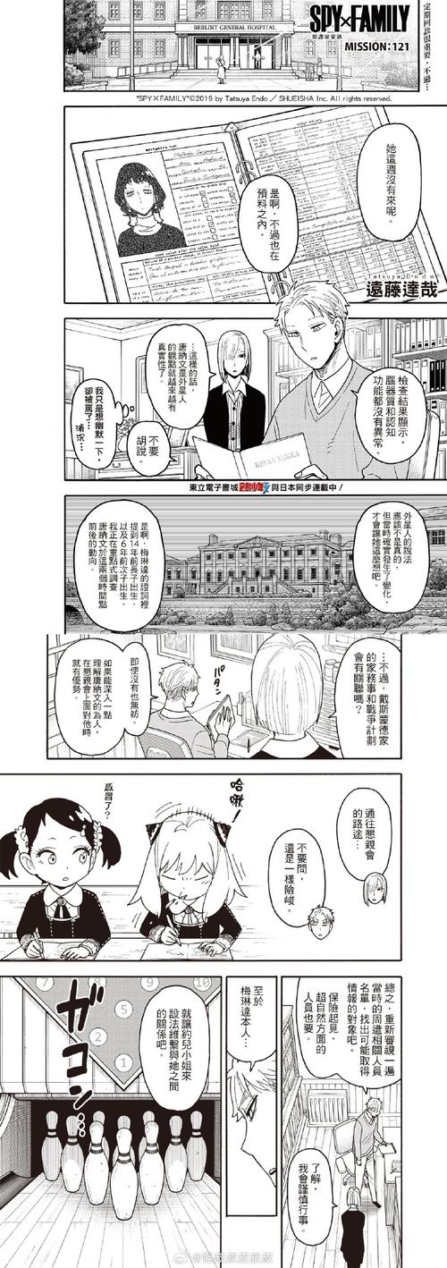 如何下载妈妈的密友亚洲版：详细教程与注意事项