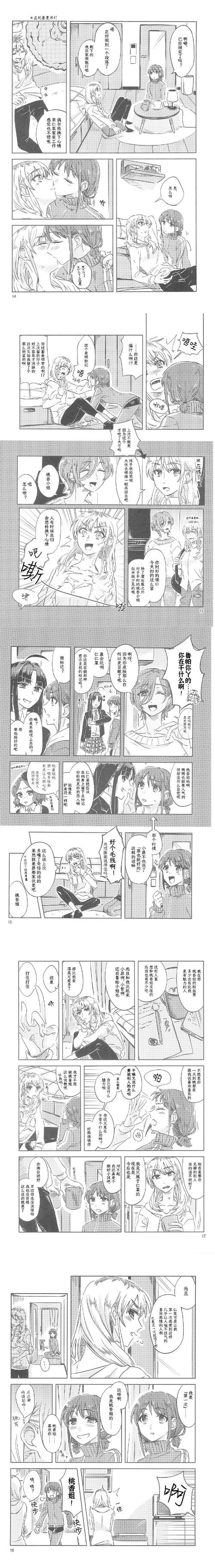 娜莉亚的新任务汉化版最新更新内容详解与使用教程