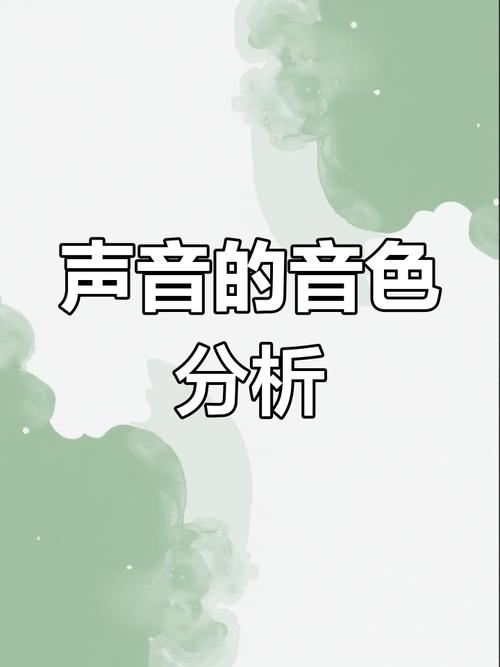 从“我声音的颜色”看杨过游戏的文化内涵与玩家心理