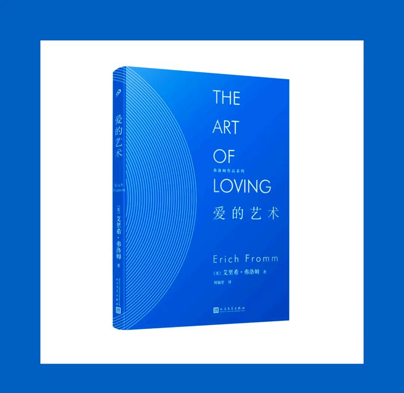 探索“外交与爱的艺术”:新版本的深度分析与实用指南