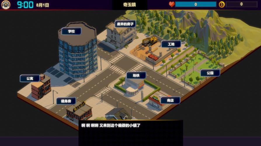 NTR按摩大师安卓使用全攻略