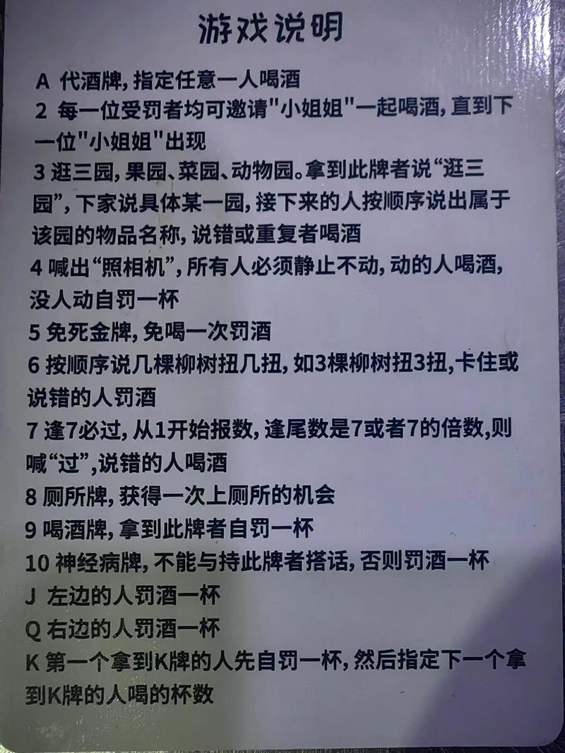 让你烂醉如泥游戏详细教程:轻松上手指南