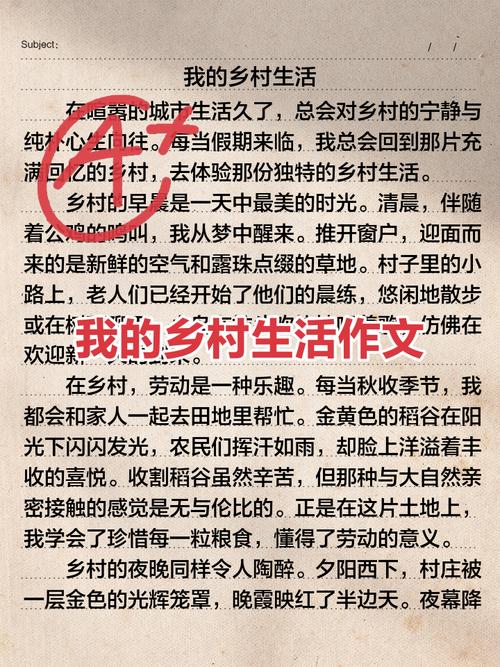 深入探索《我的乡村生活》：下载地址与游戏魅力