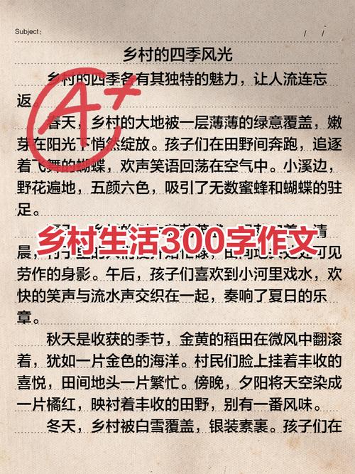 深入分析:我的乡村生活汉化版最新更新内容