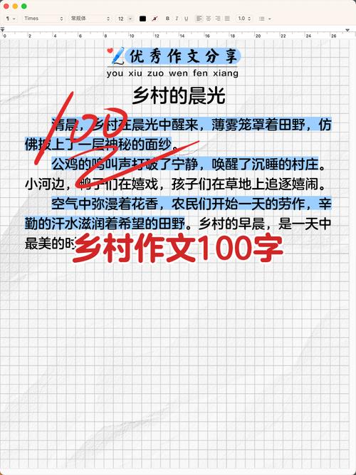 深入探索《我的乡村生活》:下载地址与游戏魅力