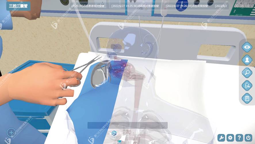 医疗特别护理游戏下载安装与初步使用教程