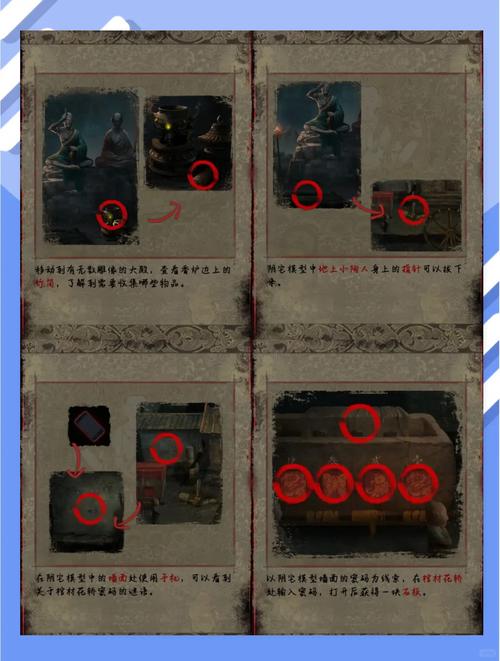 夜袭村禁忌实录游戏攻略教程