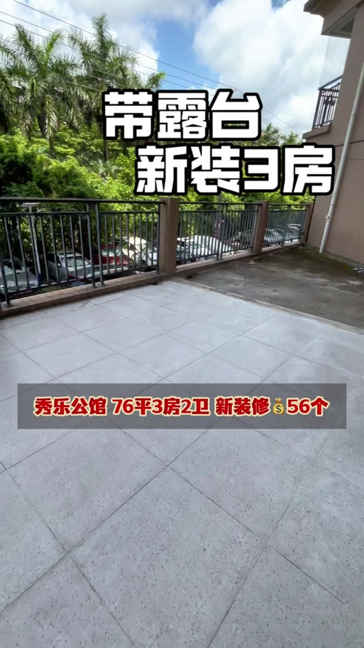 红樱公馆 2最新玩法教程：新手必看攻略