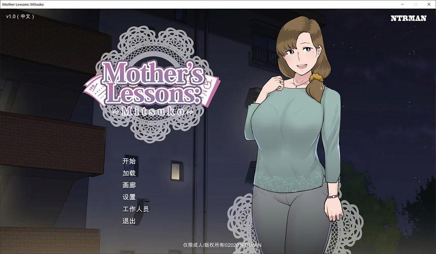 NTRman合集游戏下载详细教程