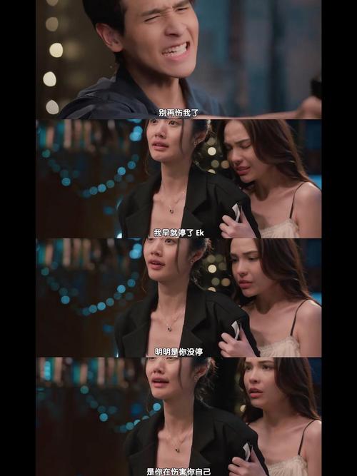 《爱与诱惑EP8 安卓》实用教程:安装与玩法全解析