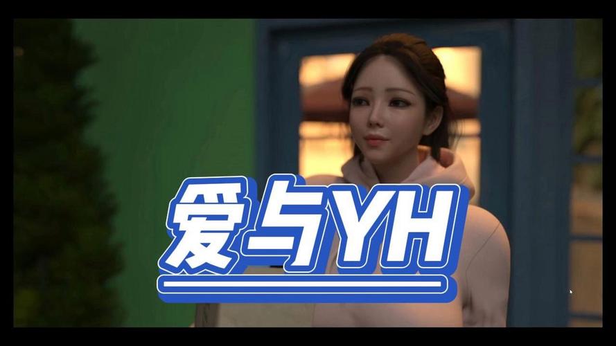 《爱与诱惑EP8 安卓》实用教程：安装与玩法全解析