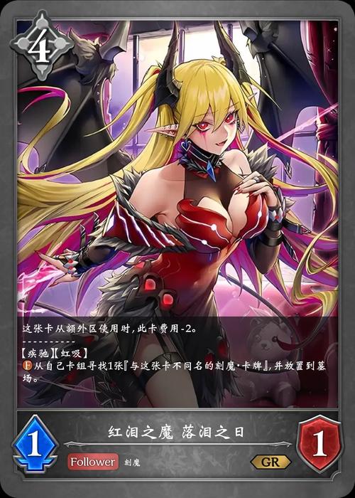 深度解析《魔城的姬骑士》最新版本动态