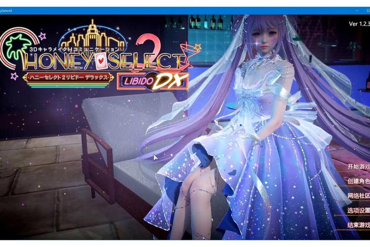 甜心选择520游戏下载全攻略：新手必看详细教程