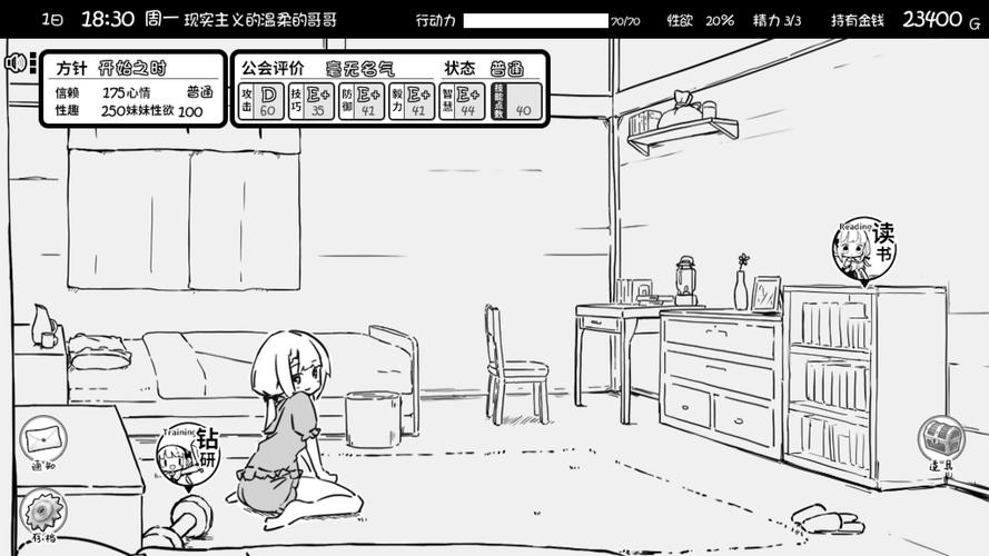 妹相随黑白版下载教程：新手必备指南