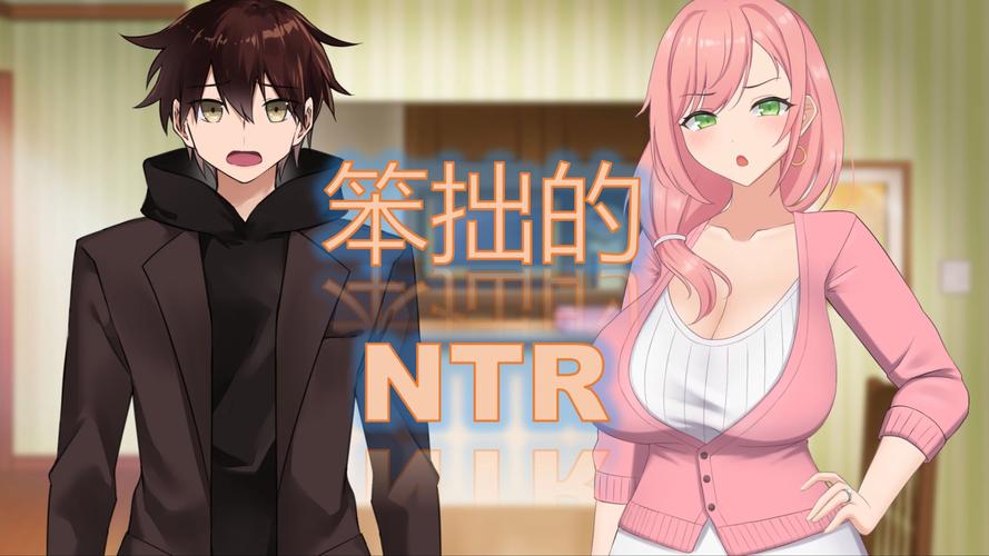 被傻小子绿了汉化版最新更新内容详细教程