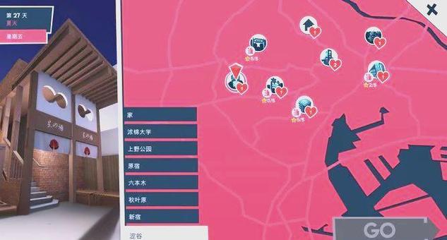 爱情酒店物语：全新官方正式版下载与深度分析