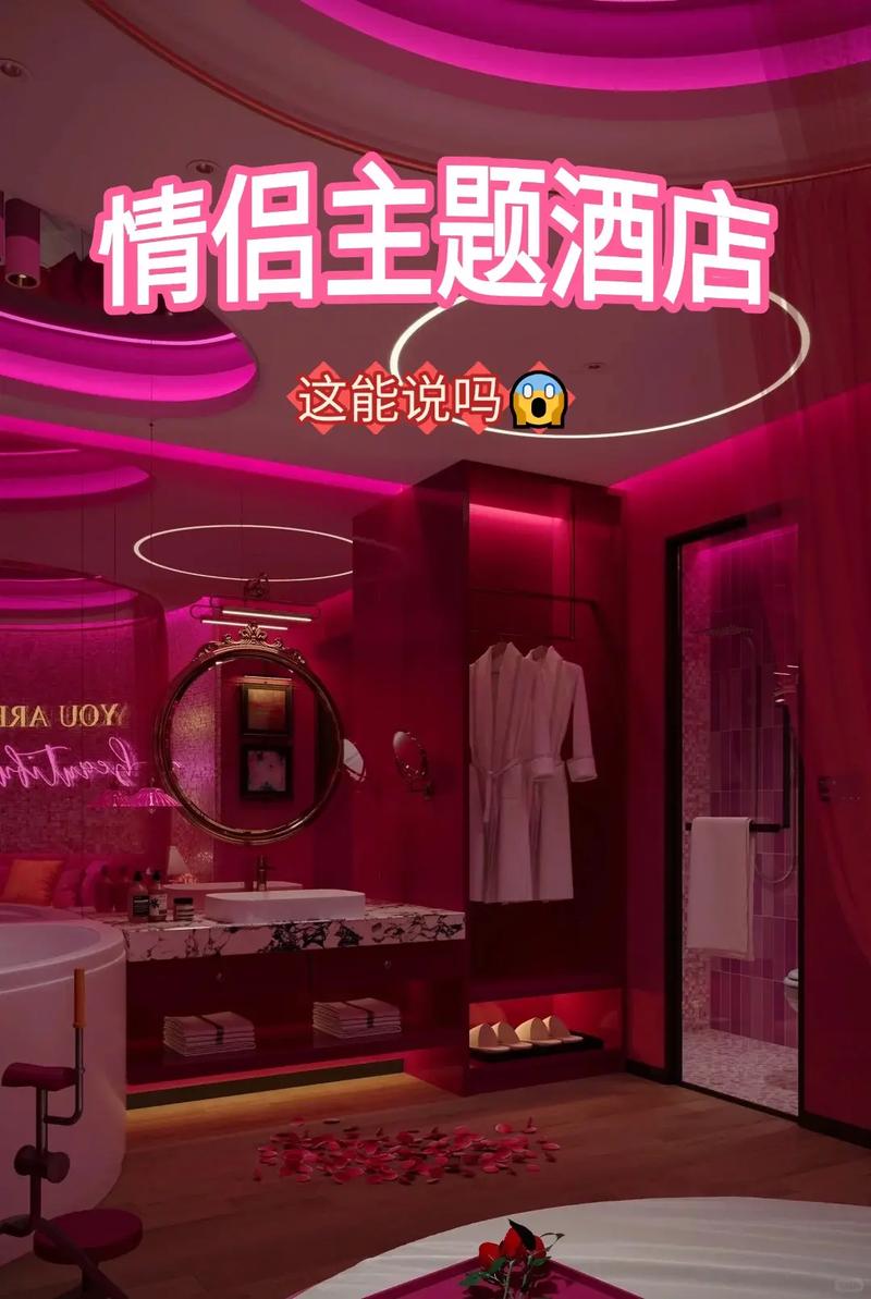 爱情酒店物语：全新官方正式版下载与深度分析