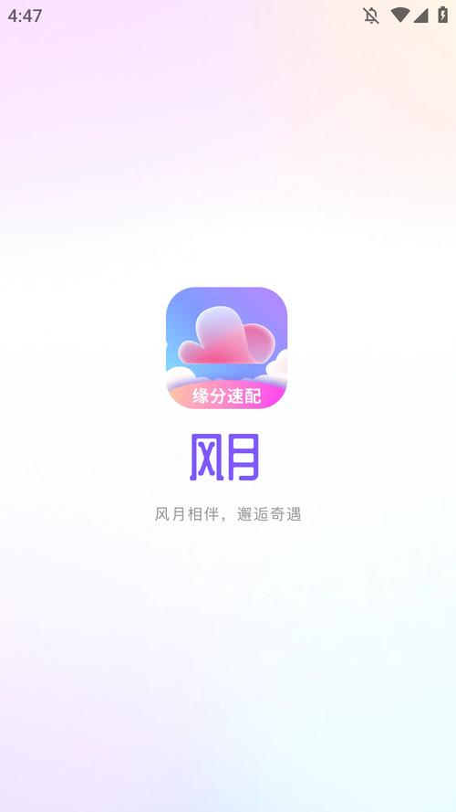 如何下载安卓版奥克伍德魔法学校:详细教程