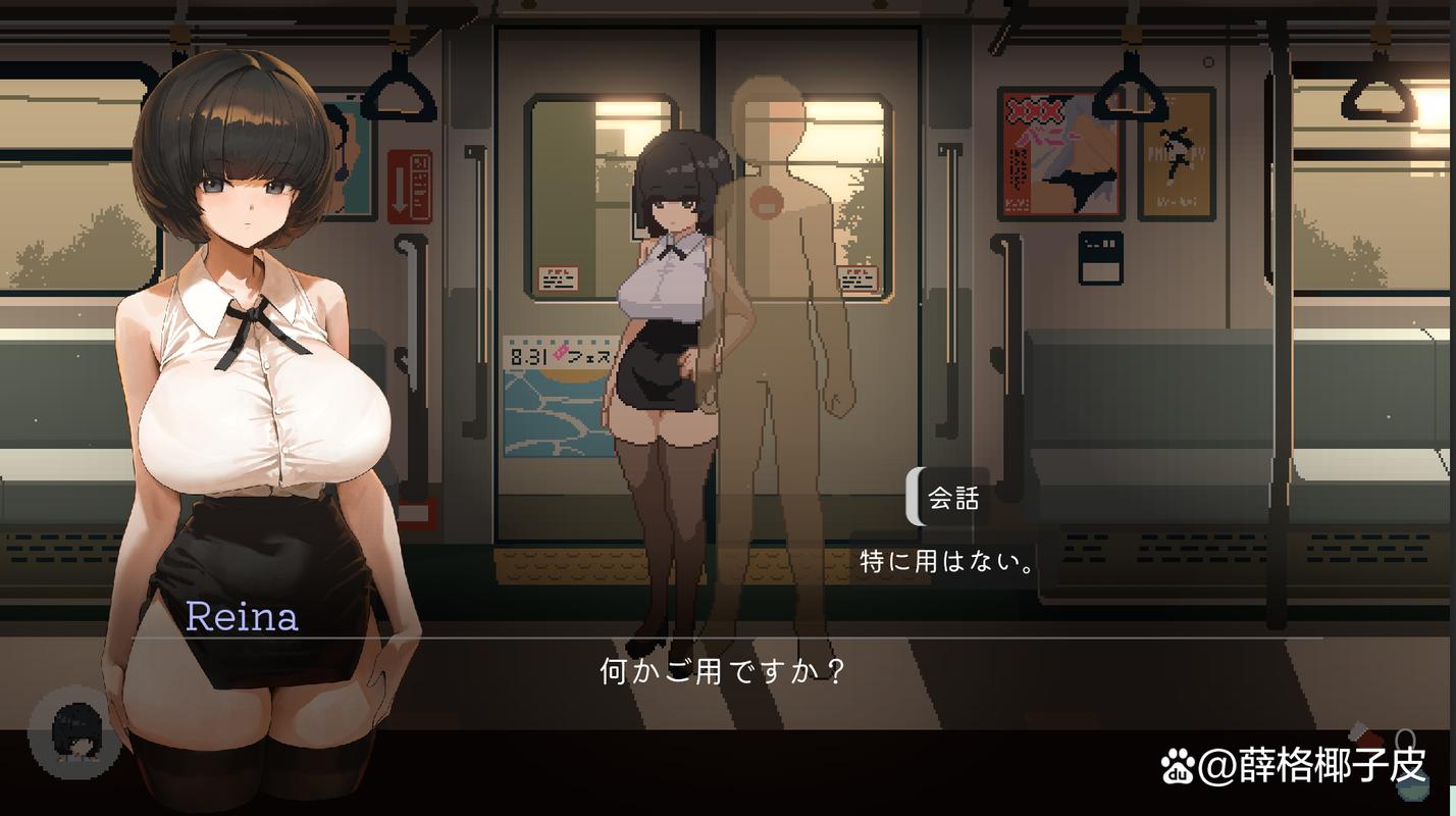 电车内的绅士游戏：分析电车内でなう的最新版本