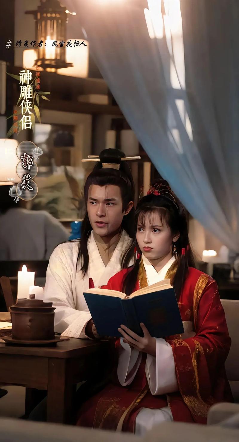 妈妈的爱Plus杨过游戏实用教程