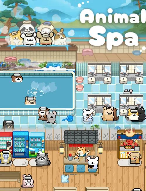 在乡下的公共澡堂游戏指南：新手入门教程