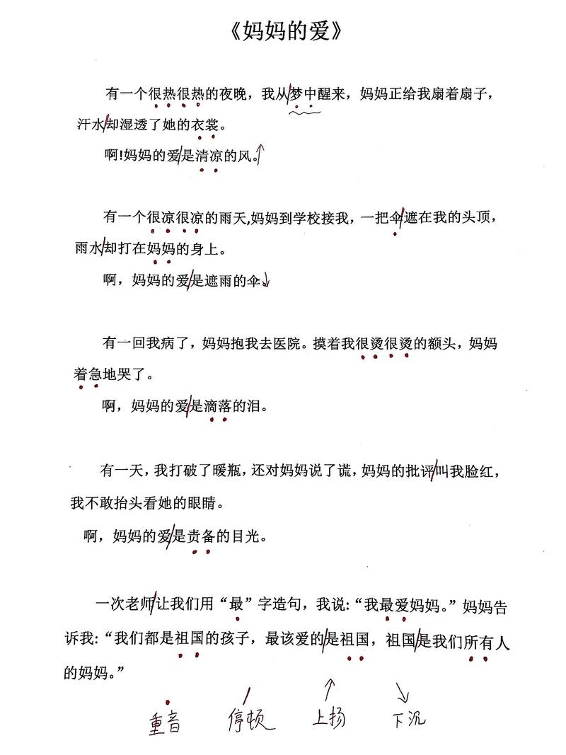 深入解析《妈妈的爱Plus最新版本》的游戏机制与玩家体验