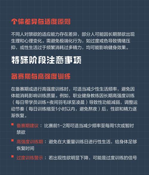 深度解析《禁欲健身中心》官方正式版的游戏魅力与下载价值