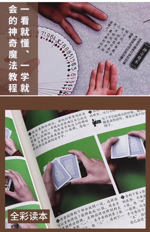 深度解析:35岁魔术师官方正式版下载最新版的游戏魅力与市场战绩