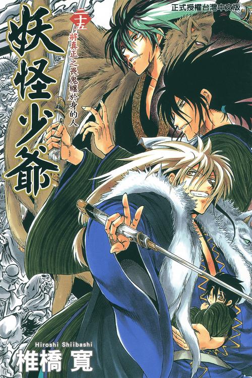 《圣屌降临》版本大全详细教程