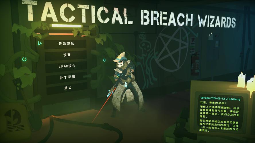 如何在安卓上汉化《堕落勇者露比》：详细教程