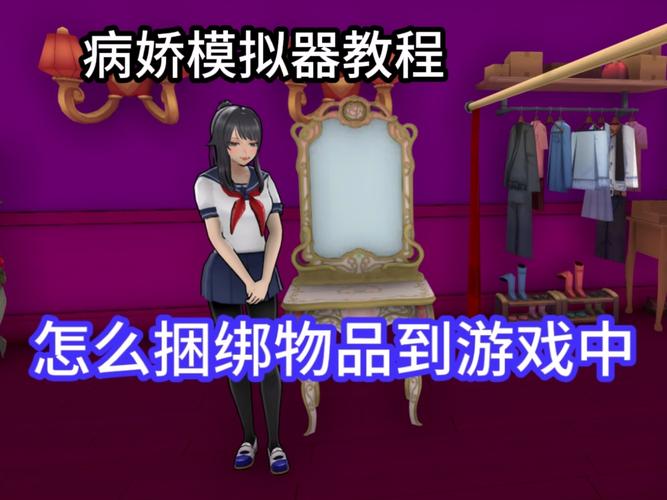 如何检查受虐狂模拟器的最新版本：详细教程