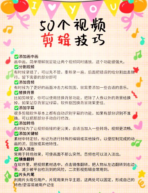 盗摄视奸内容下载教程：安全与实用指南