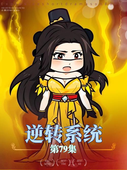 逆转系统官网:探索绅士游戏的创新机制与玩家体验