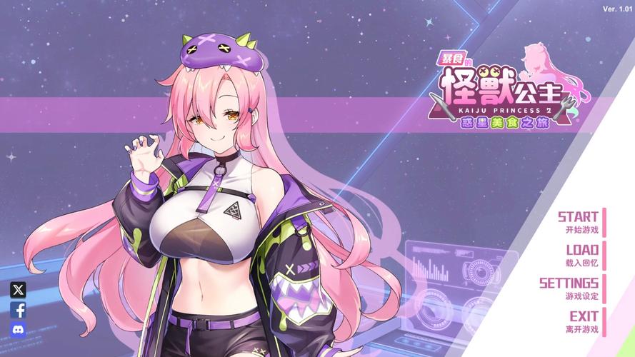 暴食的怪兽公主汉化版最新更新内容深度分析