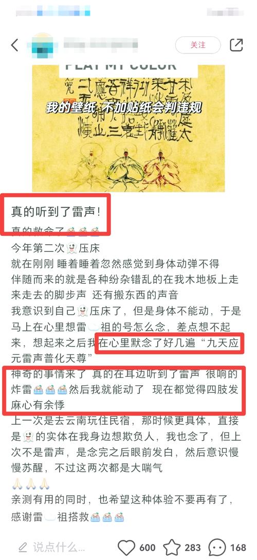 如何在梦魔世界的迷惑人官网上顺利注册和开始游戏