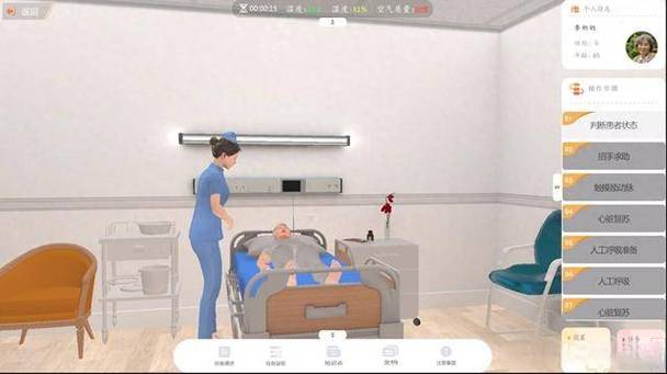 医疗特别护理游戏下载安装与初步使用教程