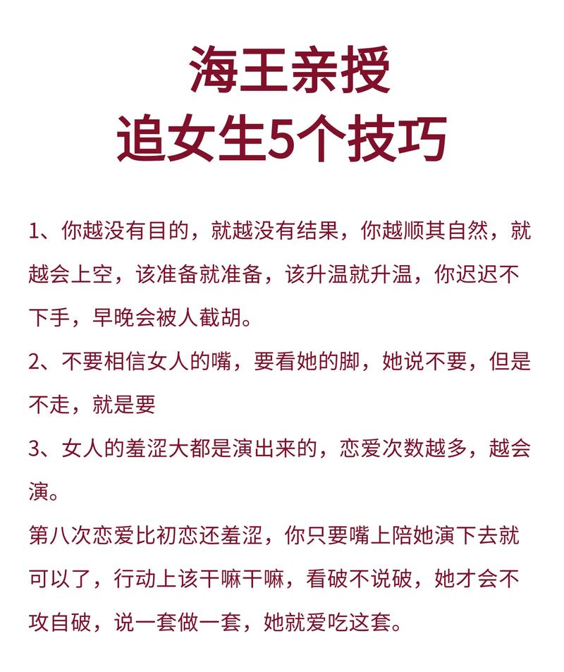如何在純情女攻略计划游戏官网中畅玩与获取最佳体验