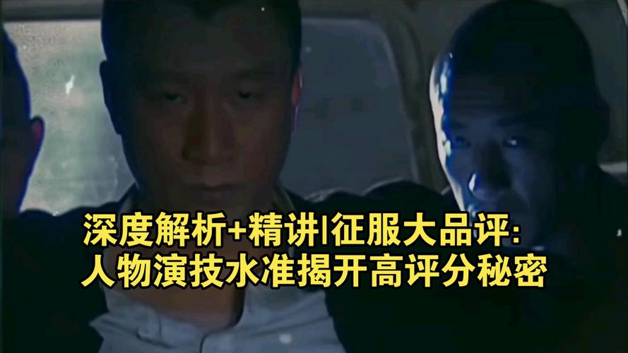 深度解析：《大雕征服世界》游戏的成功之路与未来展望