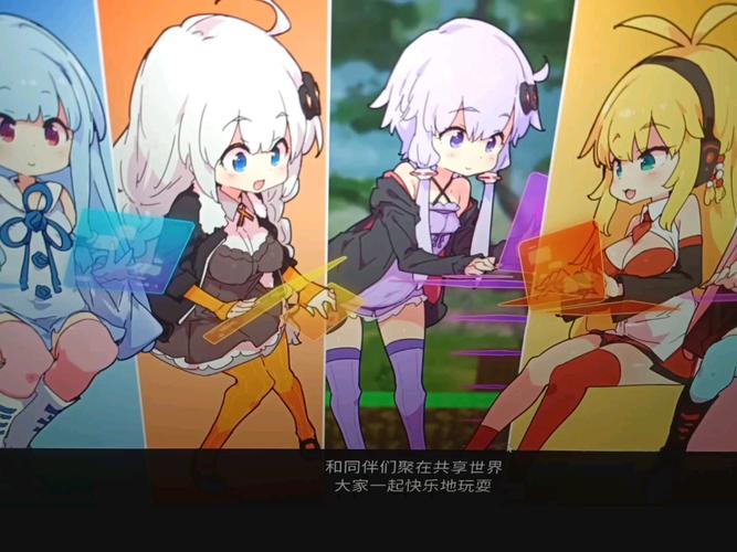 《我的世界H版最新》：探索虚拟世界中的绅士游戏新风潮